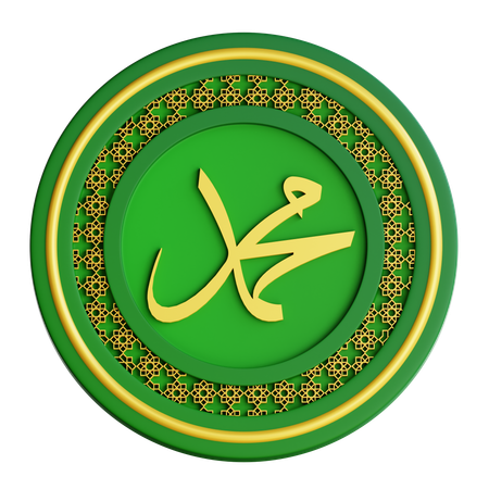 Muhammad Calligraphy  3D Icon