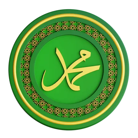 Muhammad Calligraphy  3D Icon