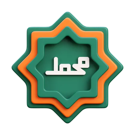 Muhammad Calligraphy  3D Icon