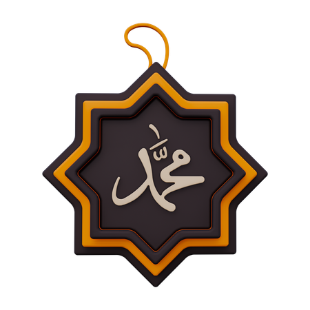 Muhammad Calligraphy  3D Icon