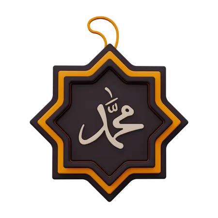 Muhammad Calligraphy  3D Icon