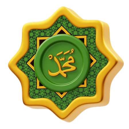 Muhammad Calligraphy  3D Icon