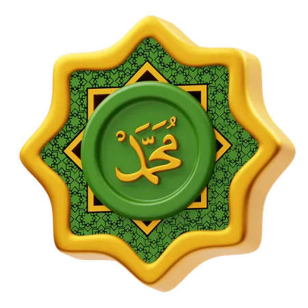 Muhammad Calligraphy  3D Icon