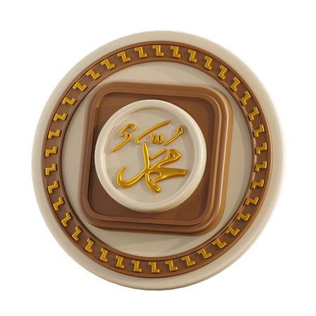 Muhammad Calligraphy  3D Icon