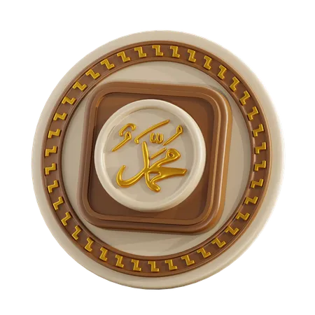 Muhammad Calligraphy  3D Icon