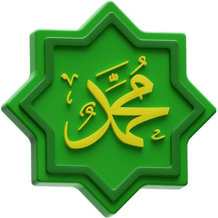 Muhammad Calligraphy  3D Icon