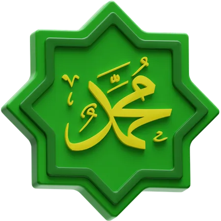 Muhammad Calligraphy  3D Icon