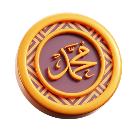 Muhammad Calligraphy  3D Icon