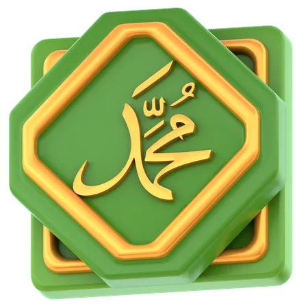 Muhammad Calligraphy  3D Icon