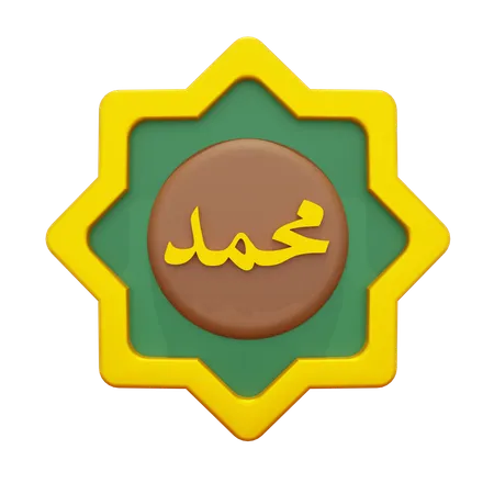 Muhammad Calligraphy  3D Icon