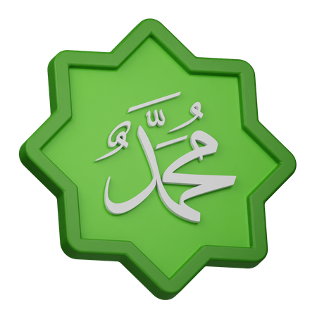 Muhammad Calligraphy  3D Icon