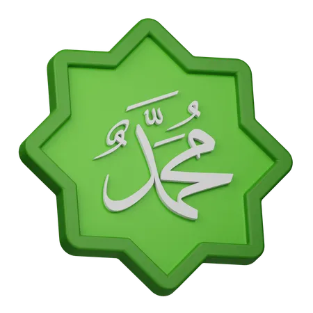 Muhammad Calligraphy  3D Icon