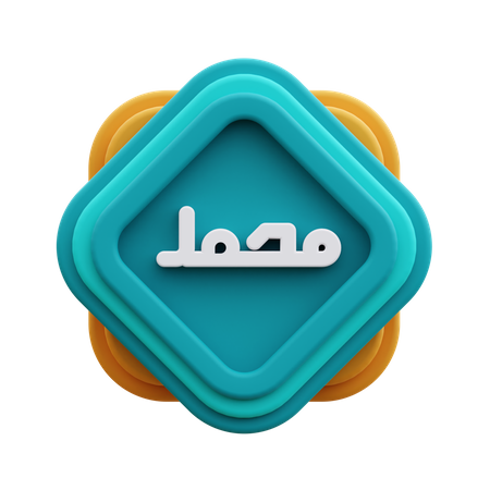 Muhammad Calligraphy  3D Icon