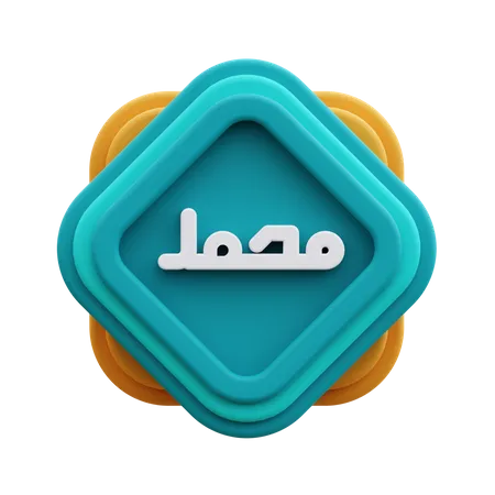 Muhammad Calligraphy  3D Icon