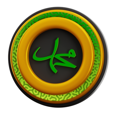 Mohammed-Kalligraphie  3D Icon