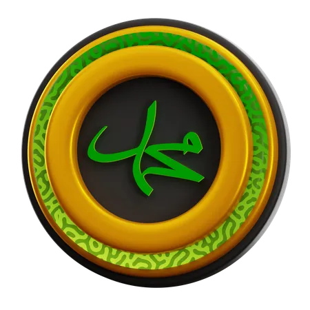 Mohammed-Kalligraphie  3D Icon