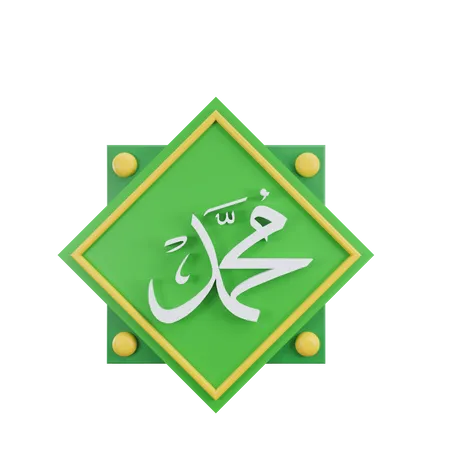 Muhammad sah Kalligraphie  3D Icon