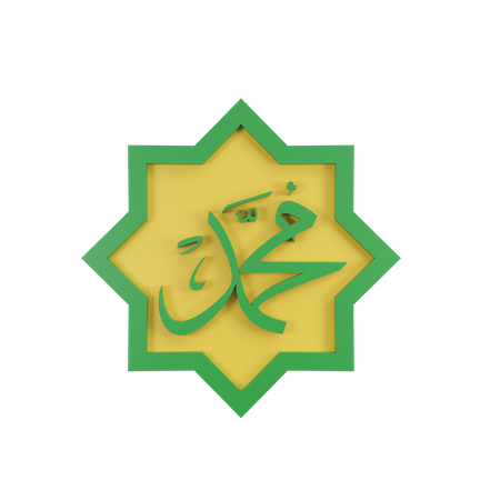 Muhammad sah Kalligraphie  3D Icon