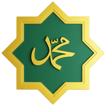 Muhammad Sign  3D Icon