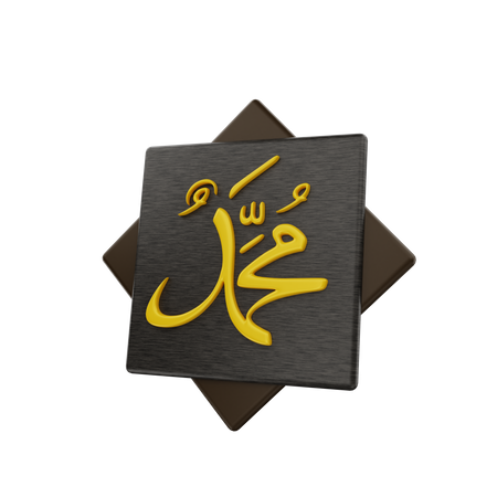 Muhammad Sign  3D Icon