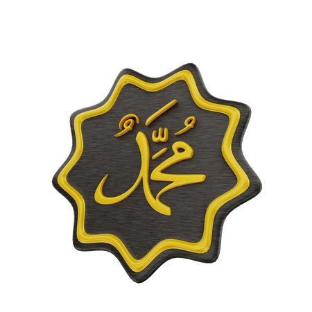 Muhammad Sign  3D Icon