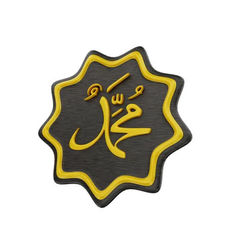 Muhammad Sign  3D Icon