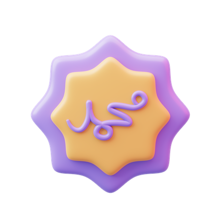 Muhammad Swt Calligraphy  3D Icon