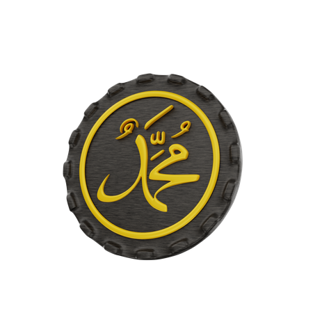 Muhammad-Zeichen  3D Icon