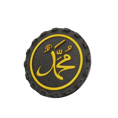 Muhammad-Zeichen  3D Icon