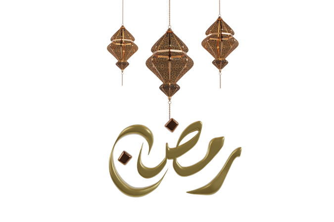 Ramadan Calligraphy And Lanter  3D Illustration