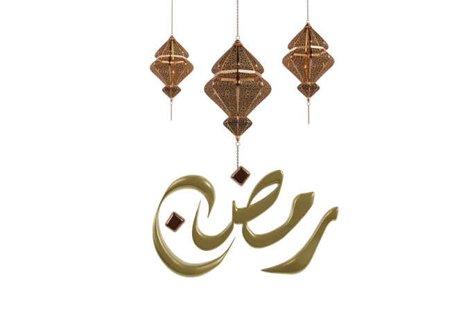 Ramadan Calligraphy And Lanter  3D Illustration