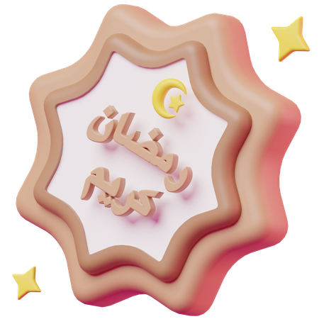 Ramadán karim  3D Icon