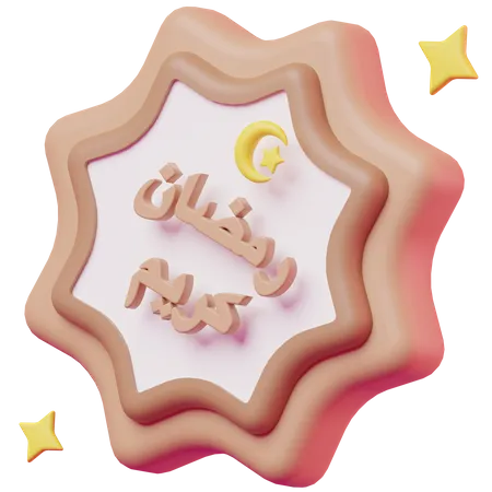 Ramadán karim  3D Icon