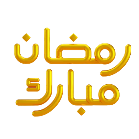 Ramadan Mubarak Calligraphy  3D Icon