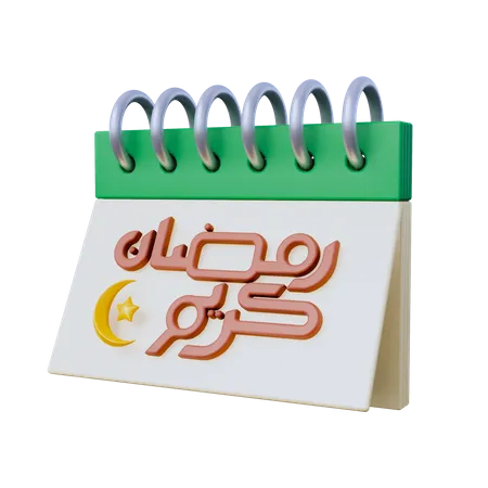 Ramadhan Calendar  3D Icon