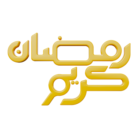 Ramadhan Kareem Calligraphy  3D Icon