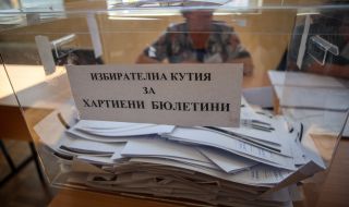 Екшън в Петрич: Кандидати за кметове и общински съветници са нахлули в помещението на ОИК