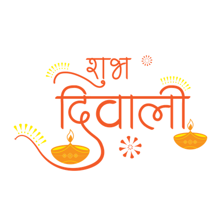 Calligraphie hindi Shubh diwali  Illustration