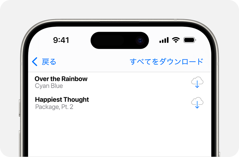 再ダウンロードできる曲のリストが表示されているiPhone。右側にダウンロードボタンがある。ダウンロードボタンは、中央に下向きの矢印が付いた雲のアイコンである。