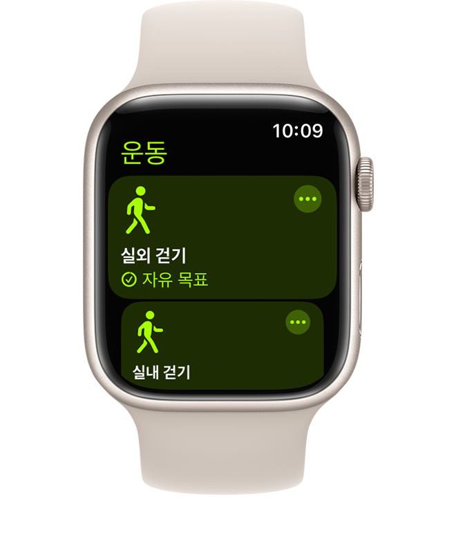 watchOS 10 Series 8 운동 옵션 걸음 수