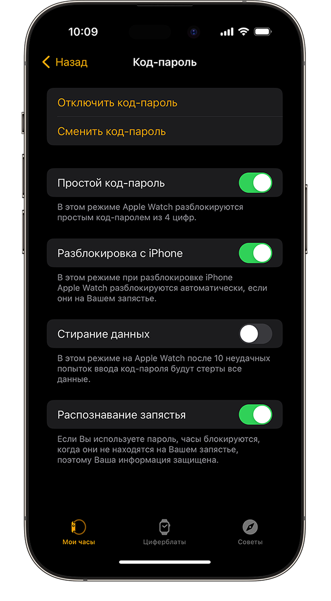 ios-17-watchos-10-iphone-14-pro-watch-passcode