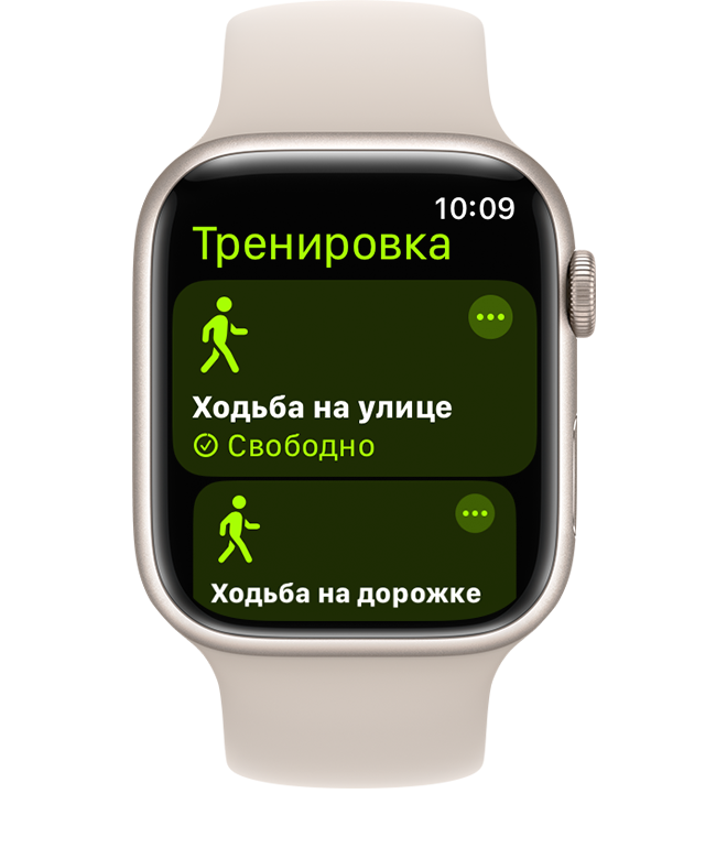 watchos-10-series-8-workout-options-for-steps