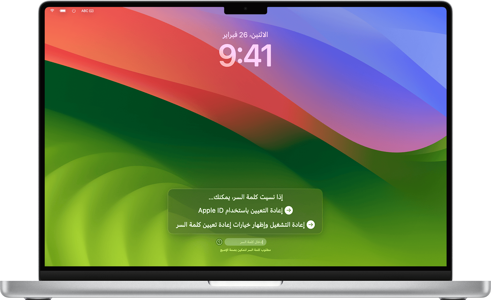 خيارات إعادة تعيين كلمة السر في نافذة تسجيل الدخول في macOS Sonoma