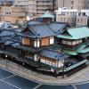 Hotels in Dogo Hot Spring