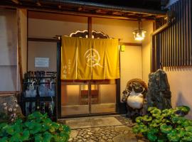 Gion Ryokan Q-beh, готель у Кіото