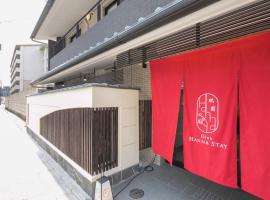 Gion HANNA STAY, hotel in Kyoto