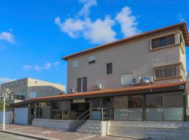 Amigo Hotel On The Beach, hôtel à Nahariya