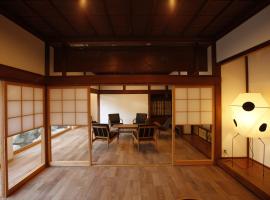 Yamagata The Takinami, ryokan in Nanyo