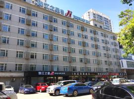 Jinjiang Inn - Beijing Olympic Village Datun Road: Pekin'de bir otel