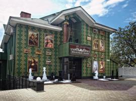 Weekend Boutique Hotel – hotel w Kiszyniowie